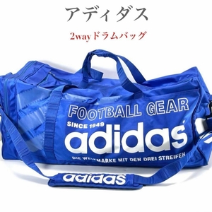 【大容量】adidas アディダス 2way ドラムバッグ スポーツバッグ ボストンバッグ 斜め掛け 肩掛け ブルー 合宿 修学旅行 試合 部活