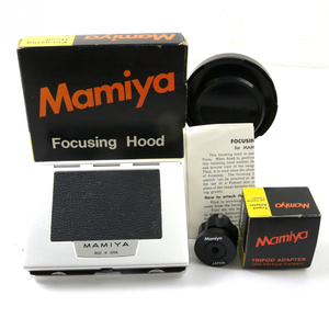 【箱あり商品含む】Mamiya カメラアクセサリーセット マミヤ コンパクト 軽量 趣味 練習 初心者 コレクション 004FCKFR02