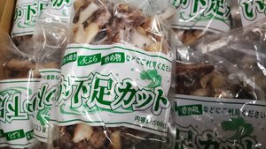 [海の棚　即買い] イカ下足カット500g