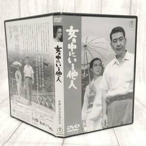 C02 DVD 女の中にいる他人 成瀬巳喜男 小林桂樹 新珠三千代 