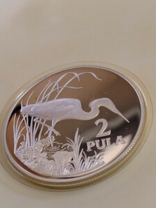 ボツワナ 1986 2プラ銀貨プルーフ 25th Anniversary World Wildlife Fund−Slaty Egret