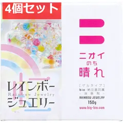 ニオイのち晴れ レインボージュエリー 消臭剤 ゲルタイプ 150g 4個セット まとめ売り