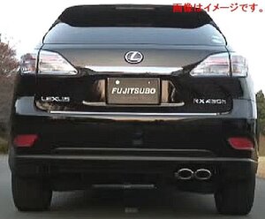 【自動車関連業者様限定】【受注生産品】FUJITSUBO フジツボ マフラー A-S シリーズ LEXUS GYL16W レクサス RX450h 4WD (360-29411)