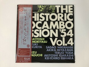 CK029 五十嵐明要 / 海老原啓一郎 / 渡辺貞夫 他 / 幻のモカンボ・セッション