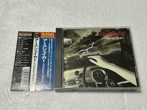 帯付き アースシェイカー ミッドナイト・フライト 24bit リマスター盤 KICS-2863 EARTHSHAKER　MIDNIGHT FLIGHT　ネクサス　キングレコード