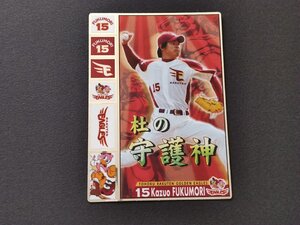 プロ野球シール激闘スピリット2007 福盛和男 東北楽天ゴールデンイーグルス