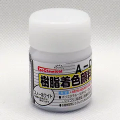 EpoChemical　樹脂着色顔料　スノーホワイト　20ｇ