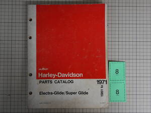 G008ハーレダビッドソン パーツカタログ 1961to1971 HARLEY-DAVIDSON PARTS CATALOG Electraa-Glide/Super Glide