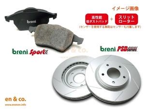 【スリット6本入+高性能低ダスト】CITROEN シトロエン BX XBD2用 フロントブレーキパッド+ローター 左右セット breni