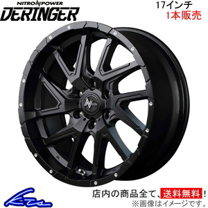 MID ナイトロパワー デリンジャー 1本 ホイール ランドクルーザープラド【17×8J 6-139 INSET20 セミグロスブラック】120系 NITRO POWER