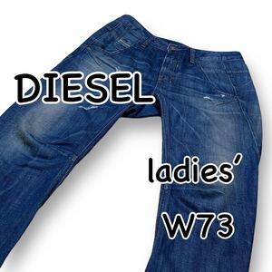 DIESEL ディーゼル FAYZA リラックスボーイフレンド W25 ウエスト73cm イタリア製 ダメージ加工 レディース ジーンズ M2206