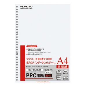 メール便発送 コクヨ PPC穴あき用紙 共用紙 多穴 A4 100枚 KB-109H30