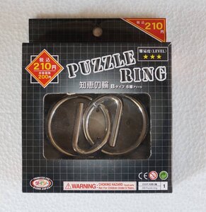 PUZZLE RING ( ダイソー )