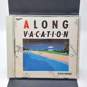 SF8 大瀧詠一 CD A LONG VACATION 27DH5300