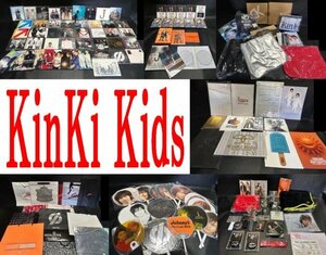 ◇大福袋！100点以上【Kinki Kids/キンキキッズ　ライブグッズ・パンフレット＆CD・DVD　等】SMILE-UP.ジャニーズ堂本光一堂本剛　P05196