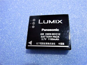 【即決】Panasonic パナソニック 【純正品】 バッテリー DMW-BCC12　 【動作品】 a