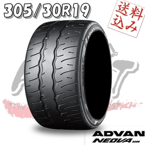 ★☆【Ｋ】送料込★ヨコハマ アドバン ネオバ AD09 305/30R19 102W 新品★AMG GT R/アウディR8/ランボルギーニ ガヤルド 他★1本☆★