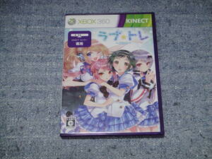 01A47■Xbox360/ラブ☆トレ Mint 中古 現状