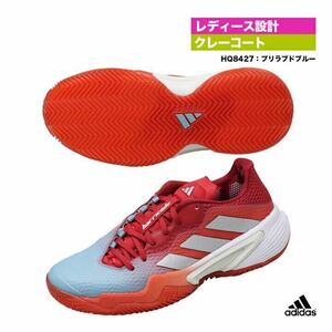 アディダス adidas BARRICADE TENNIS バリケード レディース テニスシューズHQ8427 サイズ23㎝