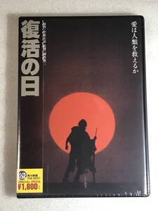 ☆DVD新品☆ 復活の日 草刈正雄 , オリビア・ハッセー, 深作欣二 管理A箱-1346