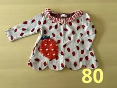 週末セール！ベイビーチアー　baby cheer　トップス　いちご　80