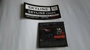 ☆SKYLINE　COUPE ( DVD)＆５０thステッカー　☆