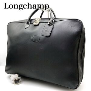 【希少　大容量】Longchamp　ロンシャン　ビジネスバッグ　ボストンバッグ　レザー　黒　ダイヤルロック 2個 予備 付き 美品