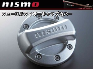 17251-RN020 ニスモ nismo フューエルフィラーキャップカバー フェアレディZ Z33、Z34