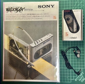 SONY WALKMAN ウォークマン　WM-30　Silver　　カタログコピー添付　おまけ：オーディオテクニカ　ATH-C3 イヤフォン付属