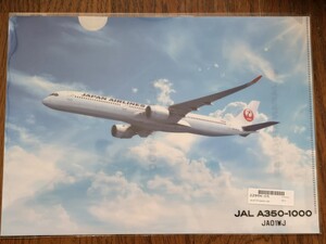 【新品送料無料】JALオリジナル A350-1000 JA01WJ クリアファイル5