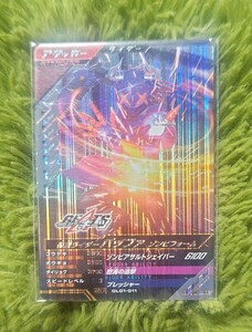 仮面ライダーガンバレジェンズ　仮面ライダーバッファ　ゾンビフォーム　GL01−011