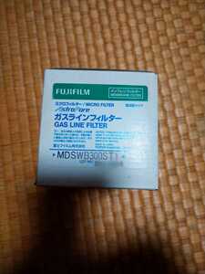 FUJIFILM 富士フィルム ガスラインフィルター　高流量タイプ　MDSWB300ST1