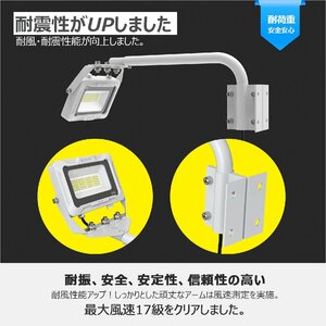 白 GOODGOODS LED アームライト 一体型 20W 2100LM 高演色性 屋外 防水 投光器 明るい IP66 スポットライト 照明器具 防雨 看板灯