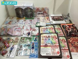 【現状】 五等分の花嫁 グッズ まとめ売り 中野三玖 中野一花 他 フィギュア アクスタ クリアファイルセット アクリルボード 他 B