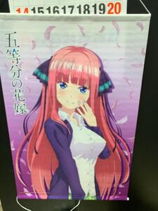 Blu-ray/DVD 五等分の花嫁 ゲーマーズ限定版 第2巻 同梱特典 中野二乃 B2タペストリー 未使用品