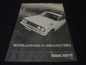 ベレット 1600GT 　駆る　広告　裏面はクラウン　三船敏郎　検索用：ポスター カタログ