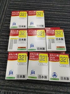 ＪＩＴ　キヤノン用 リサイクルインク　イエロー　ＪＩＴ-Ｃ321Ｙ　BCI-321同等　8個セット 新品未使用未開封ですが期限不明