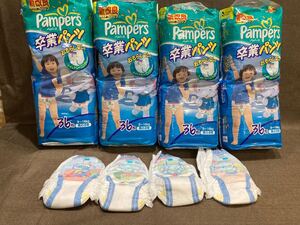 ☆24【4点セット】男の子用オムツ Pampers パンパース 卒業パンツ 9〜16Kg 開封済み あ