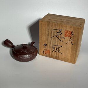 【洛座】萬古焼 万古焼 伊藤実山 急須 茶注 茶道 實山＜茶道具煎茶道具