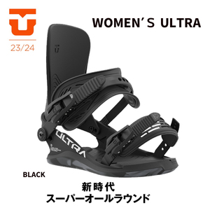 ☆最終値下☆ 20％OFF☆23-24【 UNION 】ユニオン ビンディング　 WOMEN′S　 ULTRA ウィメンズ　ウルトラ　BLACK　正規販売店