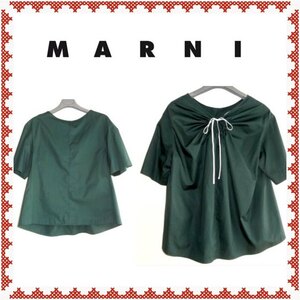 ● MARNI マルニ コットン 半袖 トップス 38 M 深緑 紐 シャーリング シャツ ブラウス カットソー 新品 ダークグリーン ドレープ