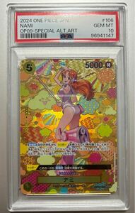 【PSA10】ワンピースカード ナミ SP OP08-106 SR 新たなる皇帝 ONEPIECE