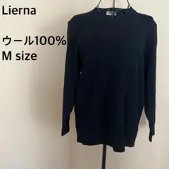 【Lierna】ウール100%トップス/ニット/セーター/長袖/ネイビー/無地