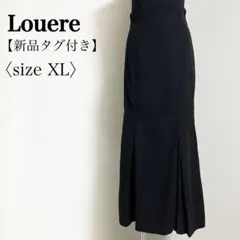 【タグ付き】Louere ルエレ◎ハイウエスト プリーツ マーメイドスカートXL