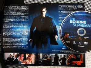 【DVD】セル版『 ボーン・スプレマシー 』マット・デイモンがの元エージェント シリーズ◆あの感動との再会を・新たな感動との出会いを！