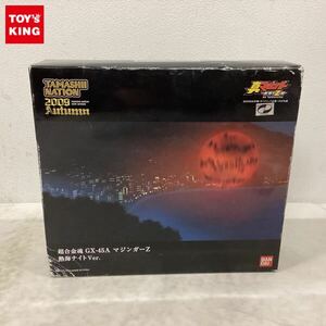 1円〜 バンダイ 超合金魂 GX-45A マジンガーZ 熱海ナイトVer.