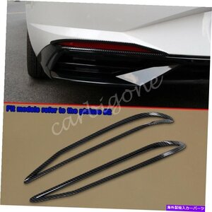 カーボンファイバーリアフォグライトトリムヒュンダイエラントラ2021-2022アクセサリーのカバーCarbon Fiber Rear Fog Light Trims Cover