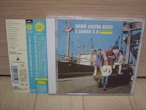 CD[MPB] 帯 MARIO CASTRO NEVES & SAMBA S.A. マリオ・カストロ・ネヴィス & サンバ S.A.
