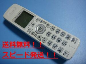 送料無料【スピード発送/即決/不良品返金保証】純正★パイオニア　 コードレス 電話機 子機　TF-EK320-H　＃B4779