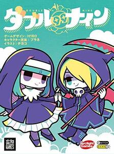 アークライト ダブルナイン (2-4人用 10-20分 8才以上向け) ボードゲーム